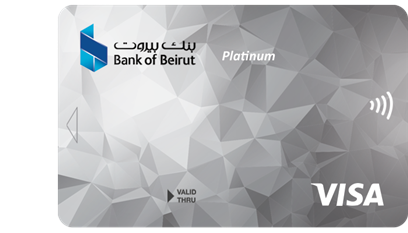 بطاقة VISA Business Platinum